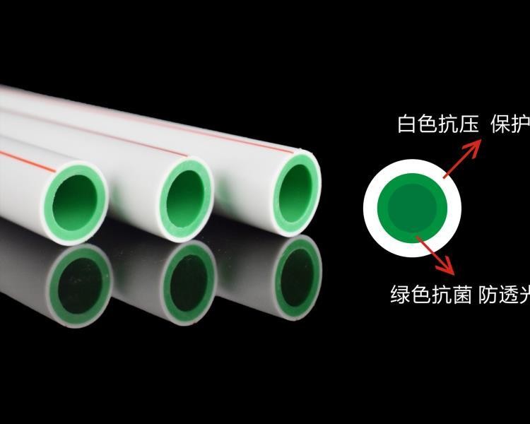 PPR三位一体管家用热水管太阳能管厂家直供