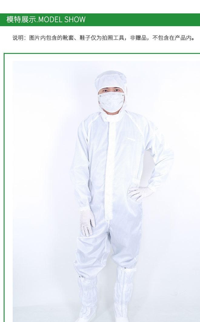 防静电连帽连体服 防静电服定做厂家