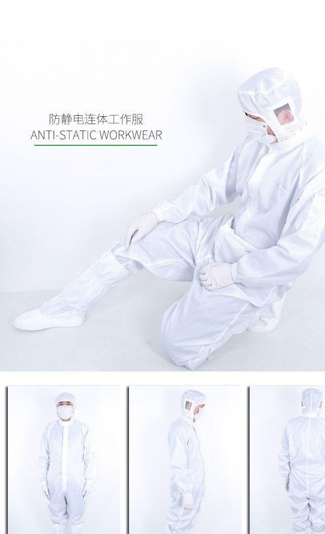 防静电连帽连体服 防静电服定做厂家