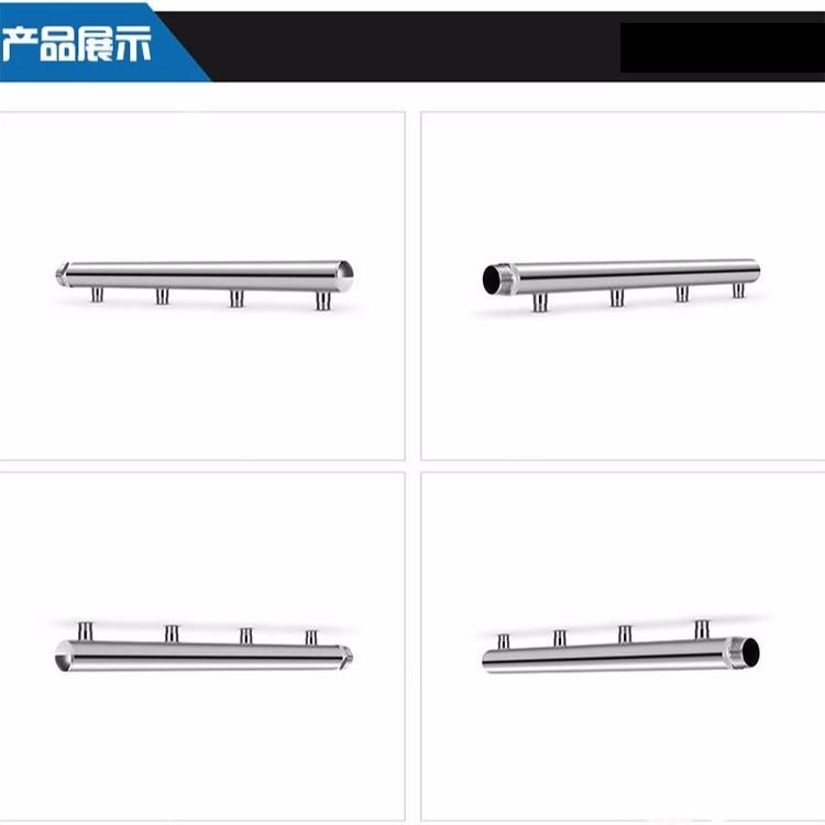 一户一表不锈钢分水器