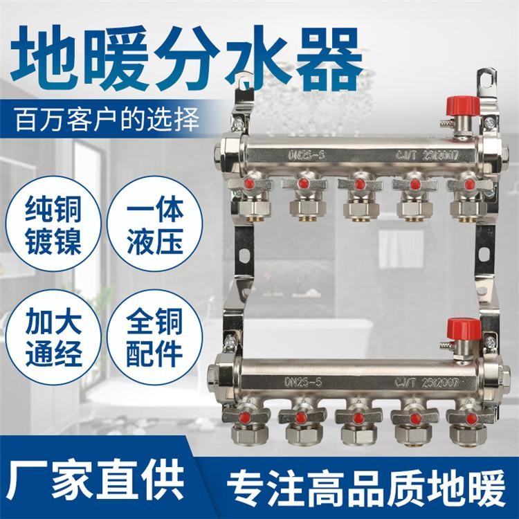 不锈钢分水器 工程地暖分水器