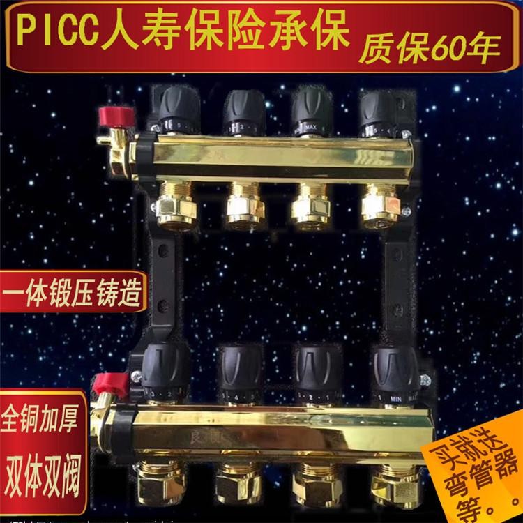 不锈钢分水器 工程地暖分水器