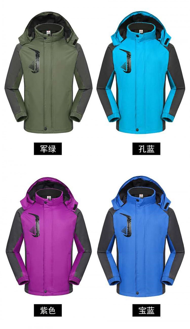 防风防水保暖抗寒加厚冲锋衣