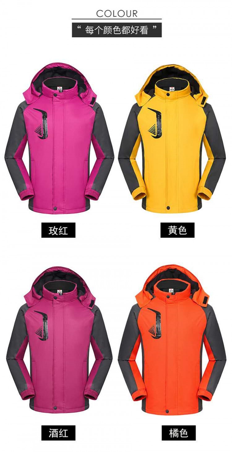 防风防水保暖抗寒加厚冲锋衣