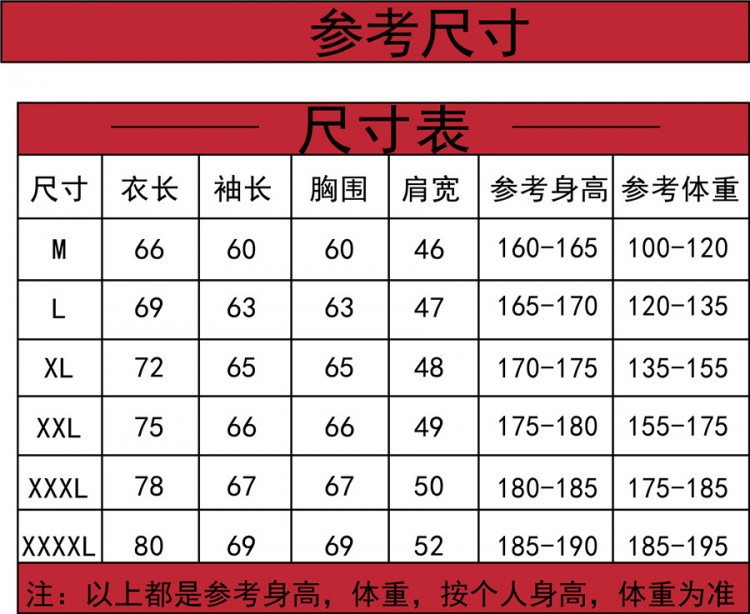 单层摇粒绒冲锋衣可定制防风防泼水