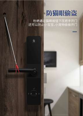 广西必达智能锁客服电话