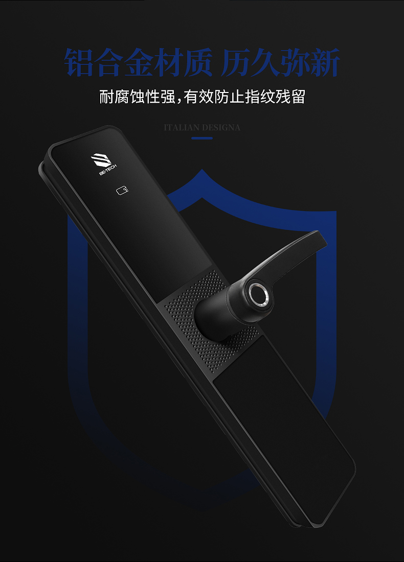 必达指纹锁智能锁图片