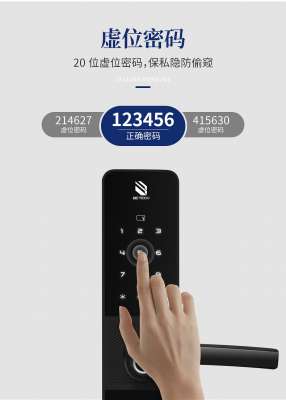 福建好用的智能锁排行榜