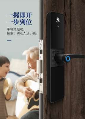 广西必达指纹锁靠谱吗