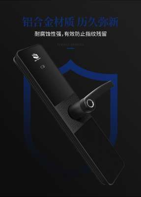 吉林好用的智能锁品牌有哪些