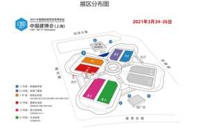 芬琳漆首度亮相上海建博会，带来原汁原味北欧家居体验